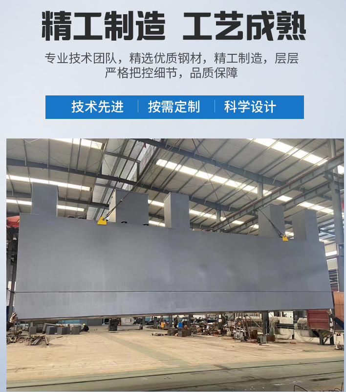 邵东农村污水处理设备