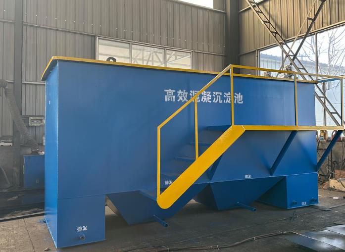 邵东斜管式沉淀池
