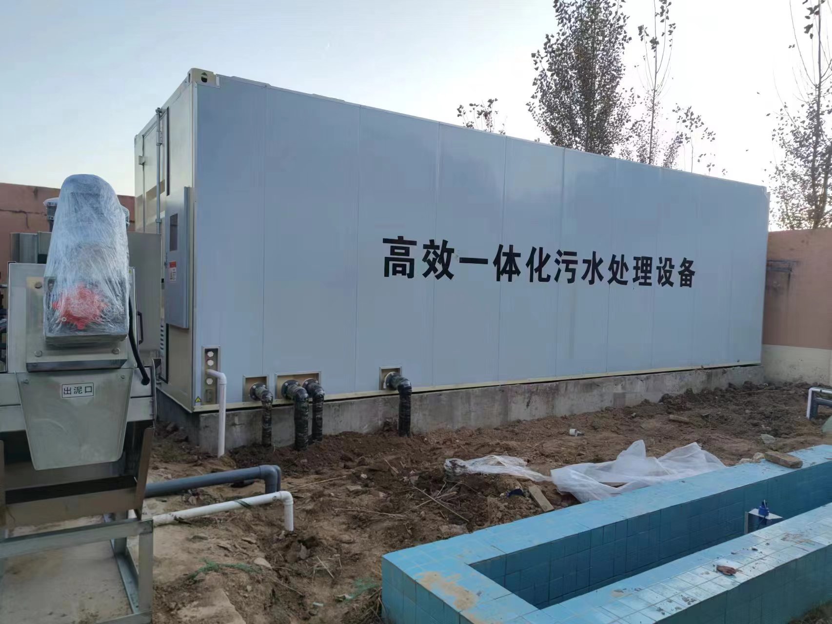 邵东地埋式一体化污水处理设备